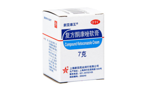 复方酮康唑软膏(新亚康王)主图 复方酮康唑软膏(新亚康王)主图