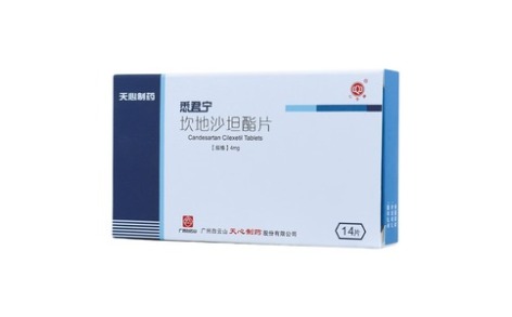 坎地沙坦酯片(悉君宁)主图 坎地沙坦酯片(悉君宁)主图