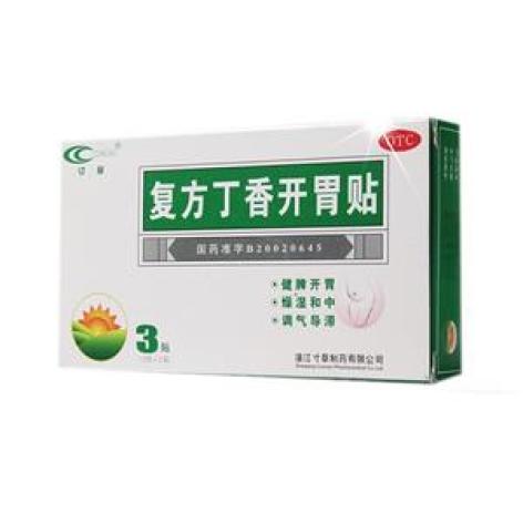 复方丁香开胃贴(寸草)包装主图 复方丁香开胃贴(寸草)包装主图