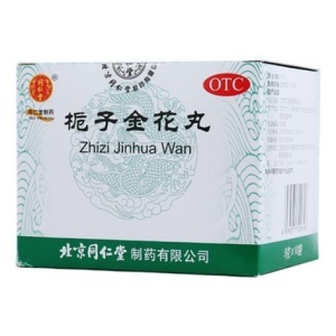 栀子金花丸(同仁堂)包装主图 栀子金花丸(同仁堂)包装主图