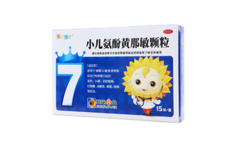 小儿氨酚黄那敏颗粒()主图