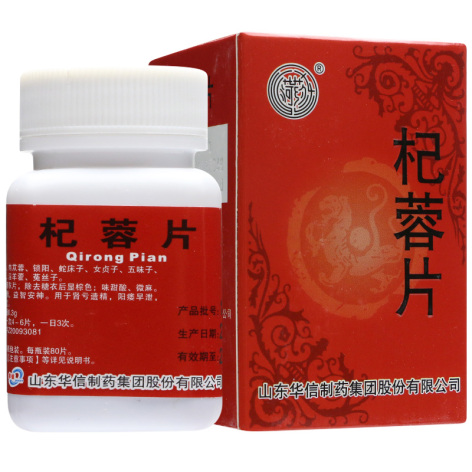 杞蓉片(华信)包装主图 杞蓉片(华信)包装主图