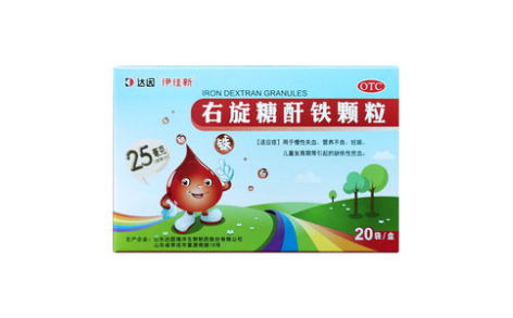 右旋糖酐铁颗粒()主图