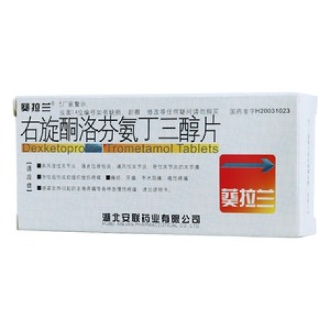 右旋酮洛芬氨丁三醇片(葵拉兰)包装主图 右旋酮洛芬氨丁三醇片(葵拉兰)包装主图
