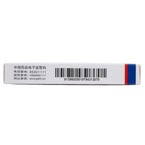 盐酸多西环素分散片(多迪)包装侧面图3 盐酸多西环素分散片(多迪)包装侧面图3