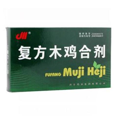 复方木鸡合剂(丹东)包装主图 复方木鸡合剂(丹东)包装主图
