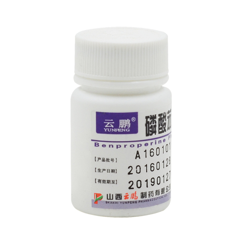 磷酸苯丙哌林片(咳快好)包装侧面图2 磷酸苯丙哌林片(咳快好)包装侧面图2