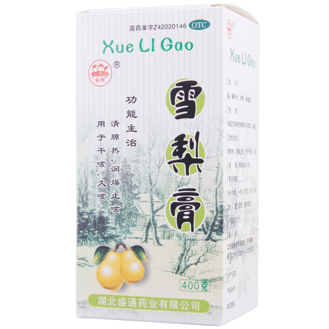雪梨膏(金桃)包装侧面图2 雪梨膏(金桃)包装侧面图2