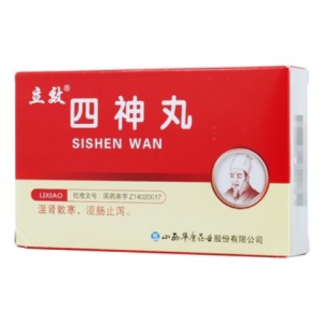 四神丸(立效)包装主图 四神丸(立效)包装主图