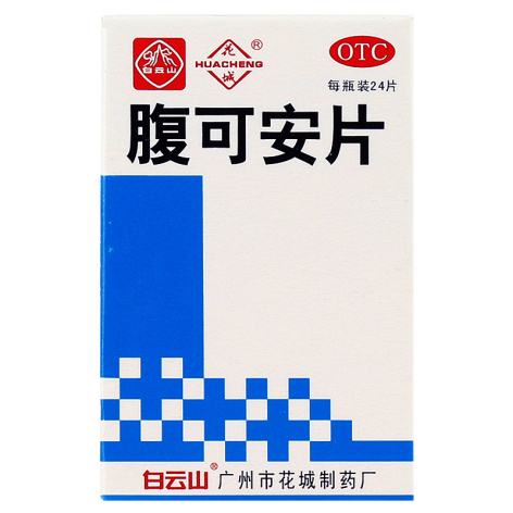 腹可安片(花城)包装主图