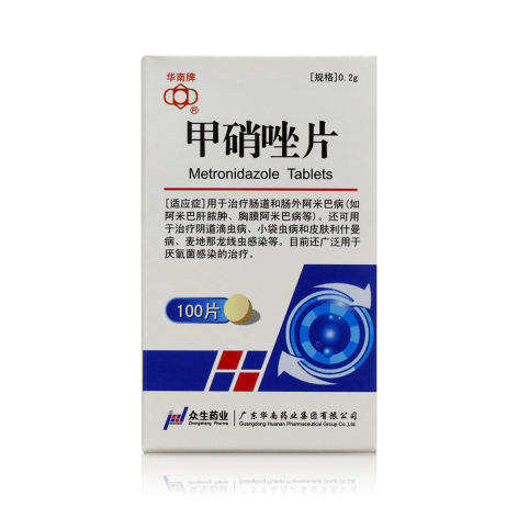 甲硝唑片(华南)包装主图 甲硝唑片(华南)包装主图