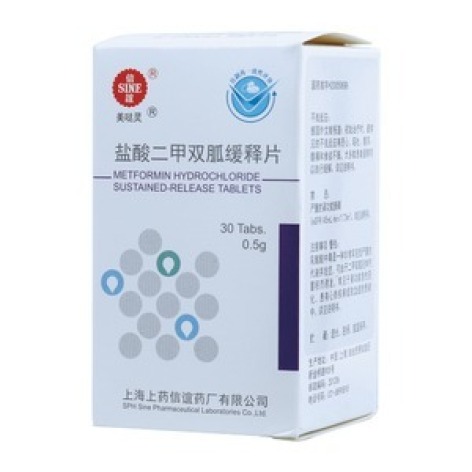 盐酸二甲双胍缓释片(美哒灵)包装主图