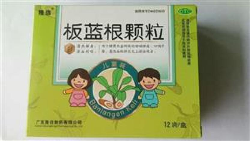 板蓝根颗粒(隆信)包装主图 板蓝根颗粒(隆信)包装主图