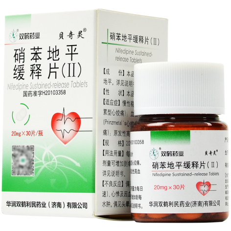 硝苯地平缓释片(Ⅱ)(贝奇灵)包装主图 硝苯地平缓释片(Ⅱ)(贝奇灵)包装主图