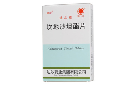 坎地沙坦酯片(迪之雅)主图 坎地沙坦酯片(迪之雅)主图