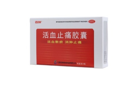 活血止痛胶囊(百神)主图 活血止痛胶囊(百神)主图