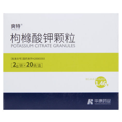 枸橼酸钾颗粒(爽特)包装主图