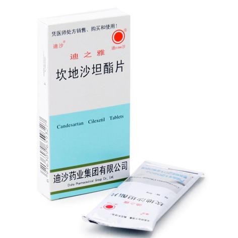 坎地沙坦酯片(迪之雅)包装侧面图2 坎地沙坦酯片(迪之雅)包装侧面图2