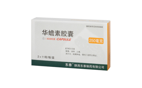 华蟾素胶囊(东泰)主图 华蟾素胶囊(东泰)主图