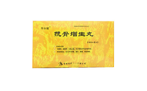 抗骨增生丸(济邦)主图 抗骨增生丸(济邦)主图