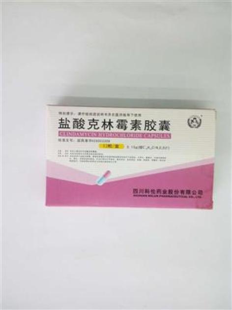 盐酸克林霉素胶囊(科伦)包装主图