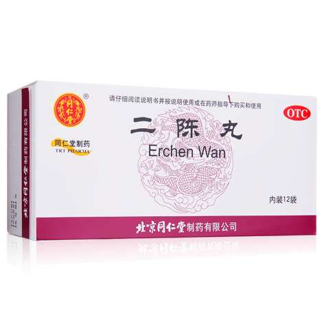 二陈丸(同仁堂)包装主图 二陈丸(同仁堂)包装主图