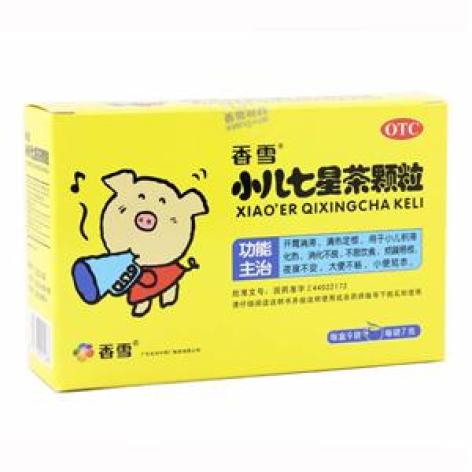 小儿七星茶颗粒(化州中药)包装主图 小儿七星茶颗粒(化州中药)包装主图