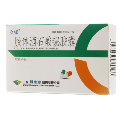 胶体酒石酸铋胶囊(久铋)包装侧面图2 胶体酒石酸铋胶囊(久铋)包装侧面图2
