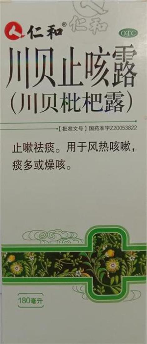 川贝枇杷露(盛翔)包装主图 川贝枇杷露(盛翔)包装主图