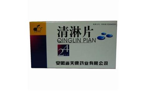 清淋片(天康)主图 清淋片(天康)主图