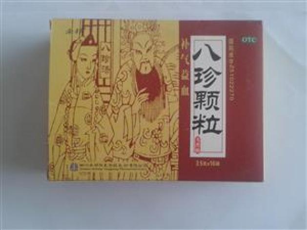 八珍颗粒(禾邦)包装主图 八珍颗粒(禾邦)包装主图