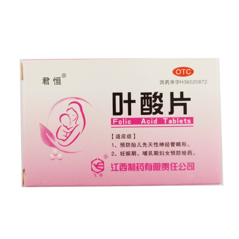 叶酸片(君恒)包装主图 叶酸片(君恒)包装主图
