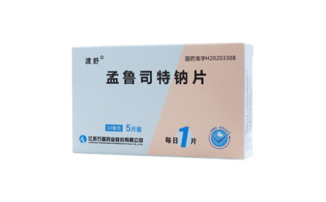 孟鲁司特钠片()主图