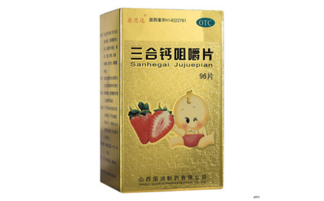 三合钙咀嚼片(长兴牌)主图