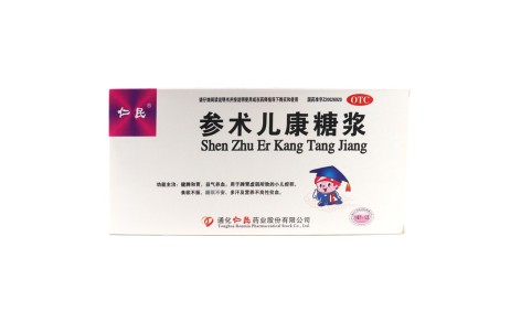 参术儿康糖浆(仁民)主图 参术儿康糖浆(仁民)主图
