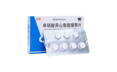 单硝酸异山梨酯缓释片(艾同)主图 单硝酸异山梨酯缓释片(艾同)主图