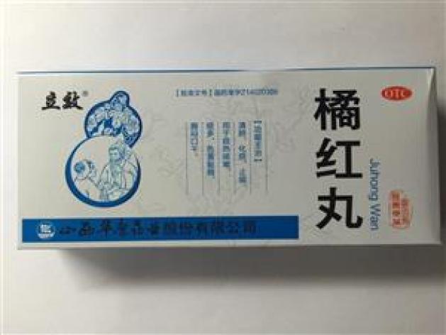 橘红丸(立效)包装主图 橘红丸(立效)包装主图