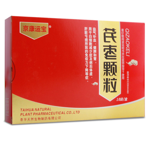 芪枣颗粒(京康运宝)包装主图 芪枣颗粒(京康运宝)包装主图