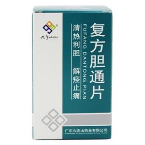复方胆通片(九连山)包装主图 复方胆通片(九连山)包装主图