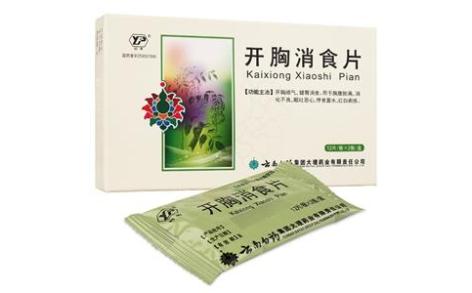 开胸消食片(云丰)主图 开胸消食片(云丰)主图