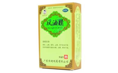 风油精(睿和堂)主图 风油精(睿和堂)主图