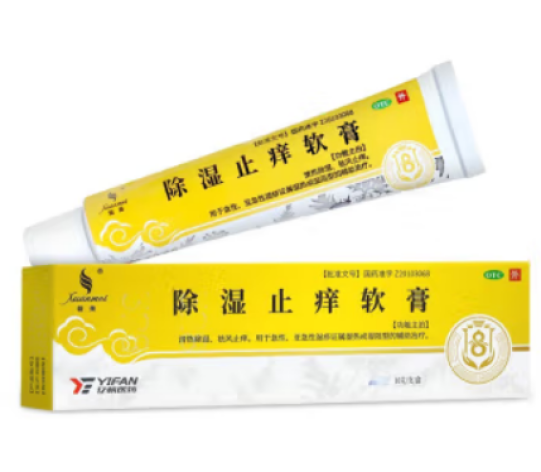 除湿止痒软膏(天联)包装侧面图2 除湿止痒软膏(天联)包装侧面图2