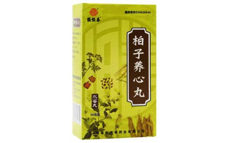 柏子养心丸(張恒春)主图 柏子养心丸(張恒春)主图