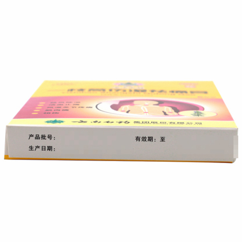一枝蒿伤湿祛痛膏(雷公)包装侧面图4 一枝蒿伤湿祛痛膏(雷公)包装侧面图4