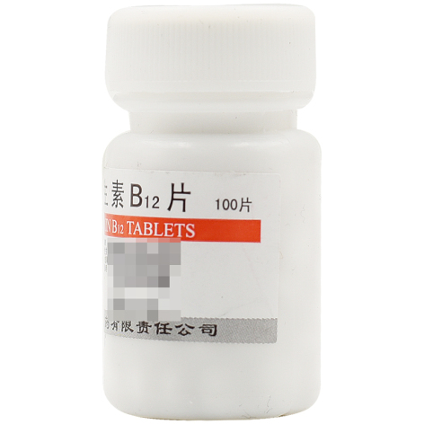维生素B12片(利丰)包装侧面图4 维生素B12片(利丰)包装侧面图4