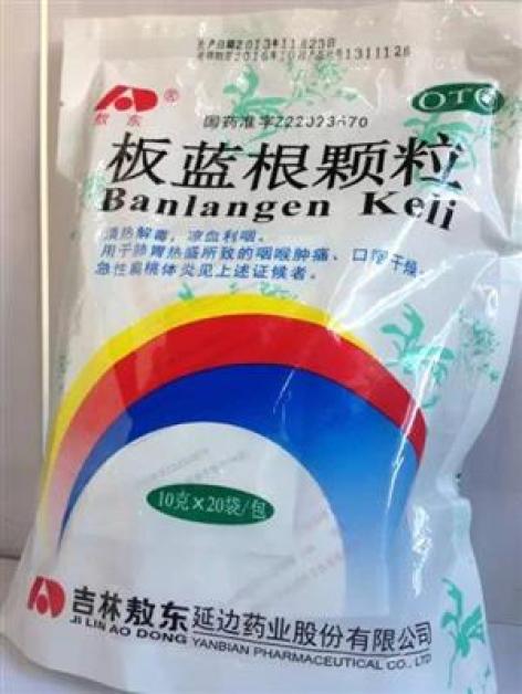 板蓝根颗粒(敖东)包装主图 板蓝根颗粒(敖东)包装主图