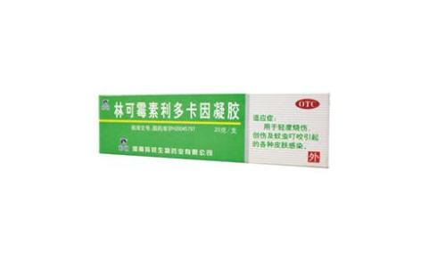 林可霉素利多卡因凝胶(羚锐)主图 林可霉素利多卡因凝胶(羚锐)主图