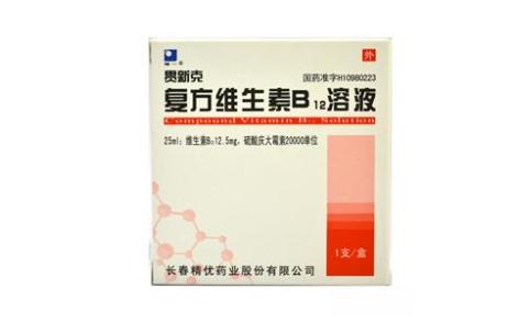 复方维生素B12溶液(贯新克)主图 复方维生素B12溶液(贯新克)主图