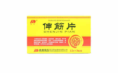 伸筋片(敖东)主图 伸筋片(敖东)主图