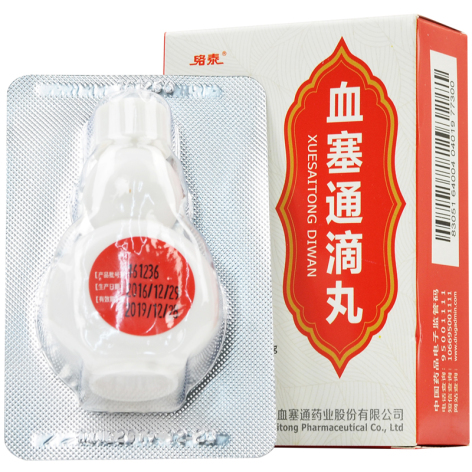 血塞通滴丸(络泰)包装侧面图2 血塞通滴丸(络泰)包装侧面图2